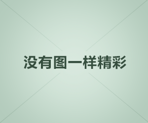 维叶泥泥